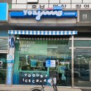 카페요아정포천대진대점