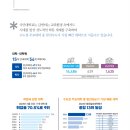 국민대학교_2026학년도_논술가이드북 이미지