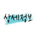 성림휠얼라이먼트 이미지