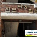 은이로 64번길 이미지