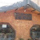 초가집바지락손칼국수 이미지