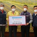 경주시청 노동조합 이미지