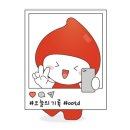 헤렌공인중개사사무소 이미지