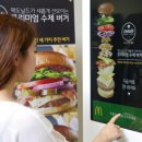 버거크루 동행미디어 시대