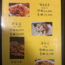 이태원양꼬치 | [서울/용산구] "태원양꼬치" 양갈비살부터 꿔바로우까지 만족했던 이태원 가성비 맛집 양꼬치 맛집 후기