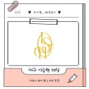 w-7 | W_#7 ♥ 대구 드레스투어 후기 _ 이승현웨딩, 모리아 브라이덜