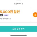 피자는치즈빨 내포신도시점