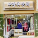 비산상회