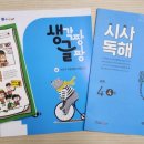 엘스터디학원