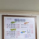 하동식당 이미지