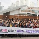 화성시나래울종합사회복지관 이미지