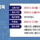 평생학습관 정기과정(상반기) 이미지