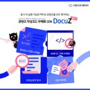 사이버제트 지디넷코리아