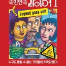 예울마루 소극장 이미지