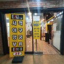 신세계게임장 이미지