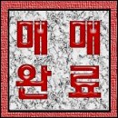 풍수부동산중개사무소 이미지