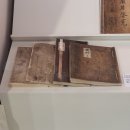 예천박물관 | 예천박물관 기탁문중 특별전 <記錄, 역사가 되다> [1]