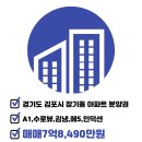 범양공인중개사사무소 이미지