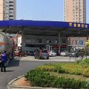 GS산동주유소 이미지