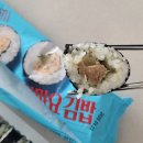 브랜드김밥 | 노브랜드 냉동 참치마요김밥 기대이상 솔직후기