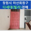 합성동320 이미지