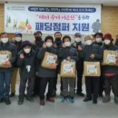 희망노인복지센터 이미지