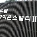 우림정보