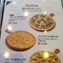 굽네치킨서충주 이미지