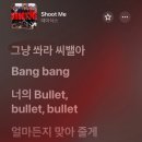 실용의상과 패턴(야간) | 허그유어스킨 26 SS 잠실 팝업 웨이팅 망한 후기..와 위시리스트 / 러쉬 마사지바를 얻은 하루