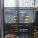 어울림숯불촌 네이버블로그