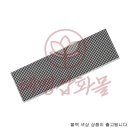 바란스