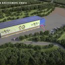 농산물종합유통센터 이미지