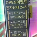 왜관역광장 무인택배함 | 위례광장점 전담GATE: 최첨단 무인 시스템으로 만나는 새로운 경험을 소개해요!