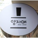 기분좋은네일 이미지