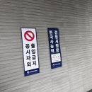 청미래동산 건강교실 | 26년 한능검 78회 (심화)1급 재도전 후기
