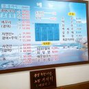 가거도횟집 이미지