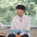 꿀벌 동물병원 이미지