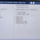 노아요양보호사교육원