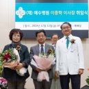 재단법인예수병원유지재단예수병원 이미지