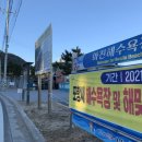 화진해수욕장 북쪽 화장실 네이버블로그