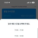 주차12 이미지