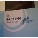 율곡약수터 이미지