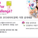 인천모아치과의원 이미지