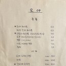 춘천초밥 이미지