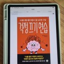 주식회사 이소담