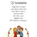 성민유치원 이미지