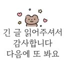 부흥로173번길 이미지