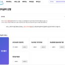 해피로PC 법원점 | 출산 준비 : 복지로 산후도우미 (산모신생아 건강관리) 정부 지원 신청하기