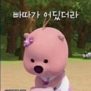 이가네동태탕 이미지
