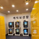 대전여행 4일차(로리타샵, 팬시샵)